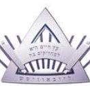 Yeshivah College - Education VIC