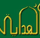 Al-hidayah Islamic School - Education VIC