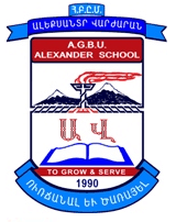 Alexander Primary School - Education VIC