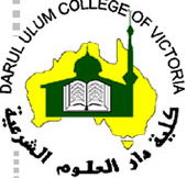Darul Ulum College - Education VIC