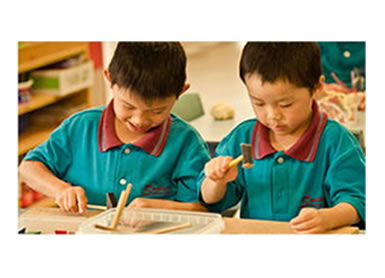 Salisbury QLD Education VIC