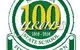 Narangba State School - thumb 0
