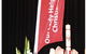 Our Lady Help Of Christians Parish School - thumb 5