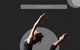 Creative Edge Dance Studio - thumb 2
